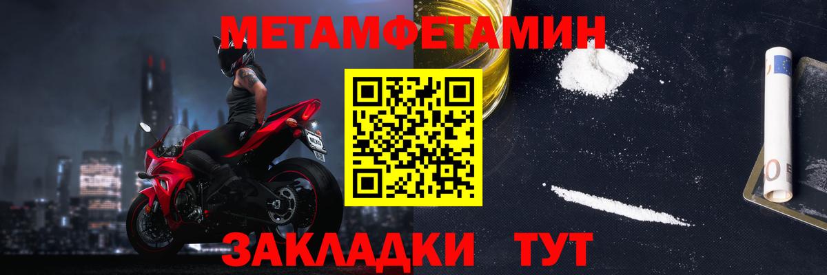 Амфетамин  Вход с VPN  Amphetamine  Лиски  АМФ VHQ 