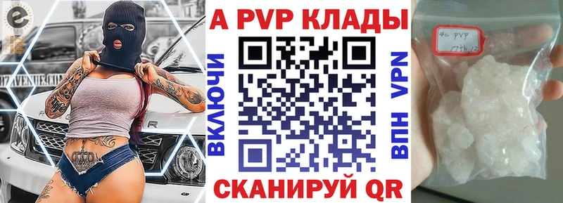 hydra ТОР Лиски Alpha PVP СК наркошоп