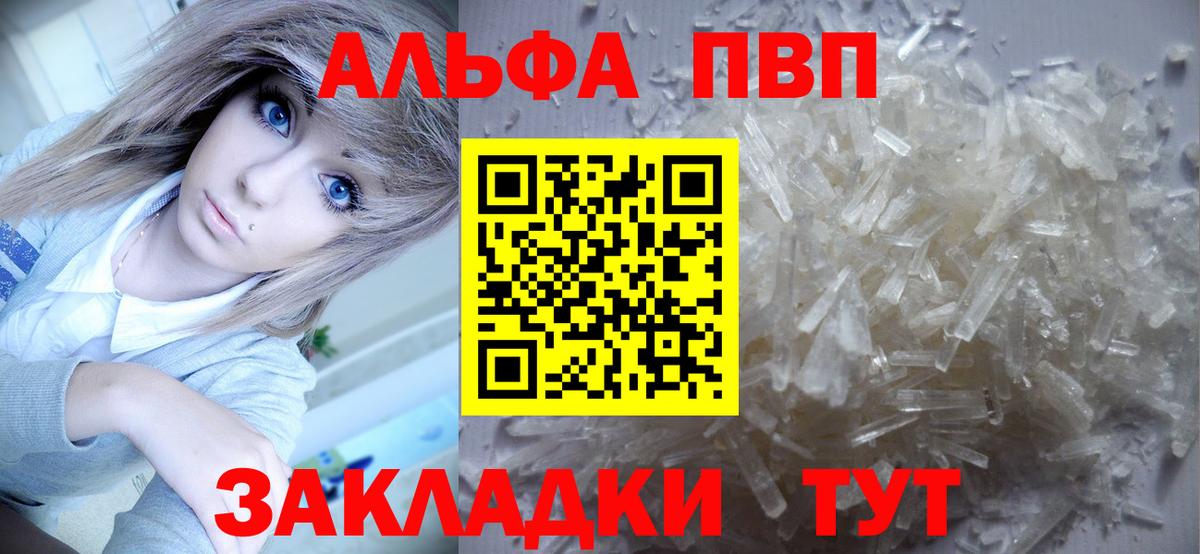 A-PVP СК Лиски
