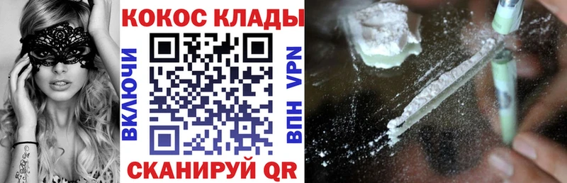 сколько стоит  Лиски  COCAIN Перу 