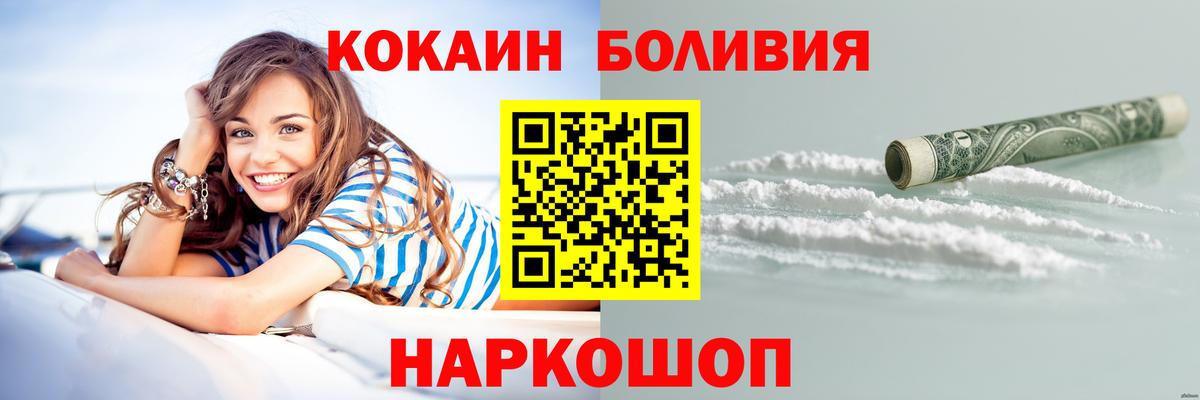COCAIN Эквадор Лиски