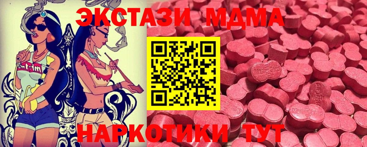 Ecstasy Punisher  ЭКСТАЗИ  Вход с VPN  Лиски  Ecstasy ешки 