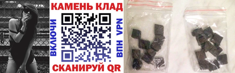наркотики  маркетплейс формула  мега как войти  ГАШ убойный  Лиски 