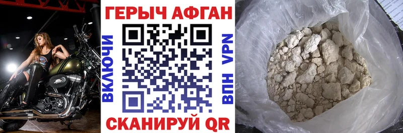 OMG маркетплейс  Лиски  Героин хмурый  сколько стоит 