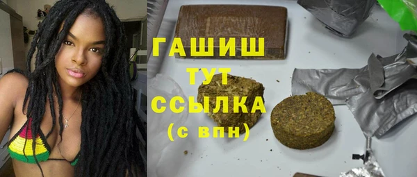 стафф Алексеевка