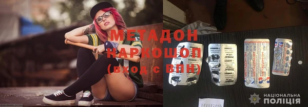 стафф Алексеевка