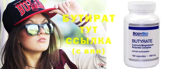 амфетамин Ветлуга