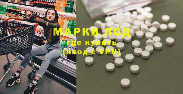кокаин премиум Абинск