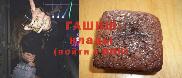 стафф Алексеевка