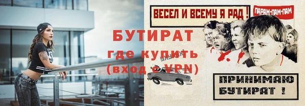 не бодяженный Алексин