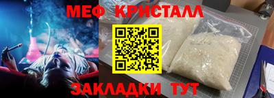 соль курить ск Моздок