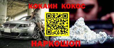 соль курить ск Моздок