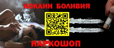 соль курить ск Моздок