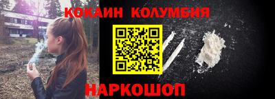 соль курить ск Моздок