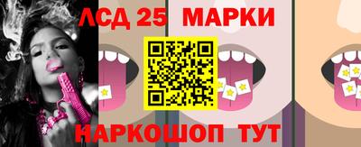 соль курить ск Моздок