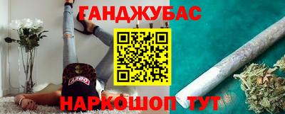 соль курить ск Моздок