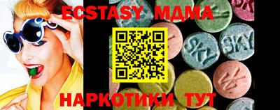 соль курить ск Моздок
