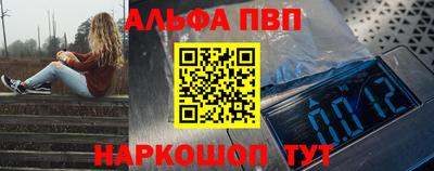 меф Можга