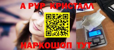 меф Можга