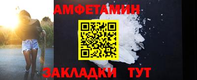 меф Можга