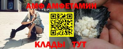 прущие грибы Можайск