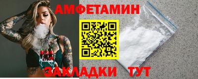 соль курить ск Моздок