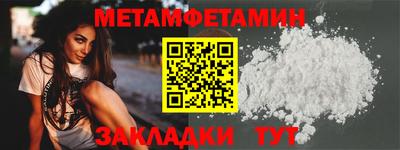 меф Можга