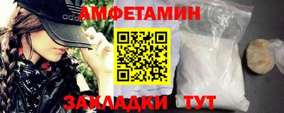 прущие грибы Можайск