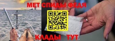 меф Можга