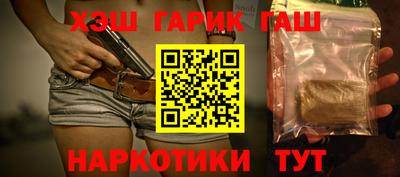 соль курить ск Моздок