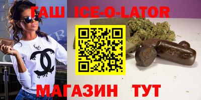соль курить ск Моздок