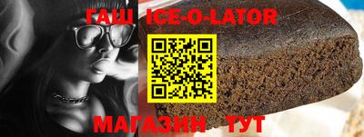 соль курить ск Моздок