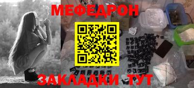прущие грибы Можайск