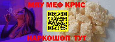 меф Можга