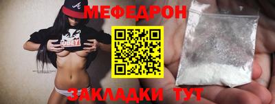 соль курить ск Моздок