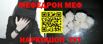 соль курить ск Моздок