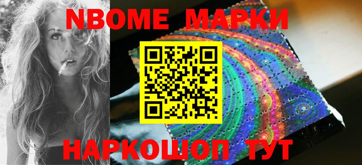 ЛСД экстази ecstasy Лиски