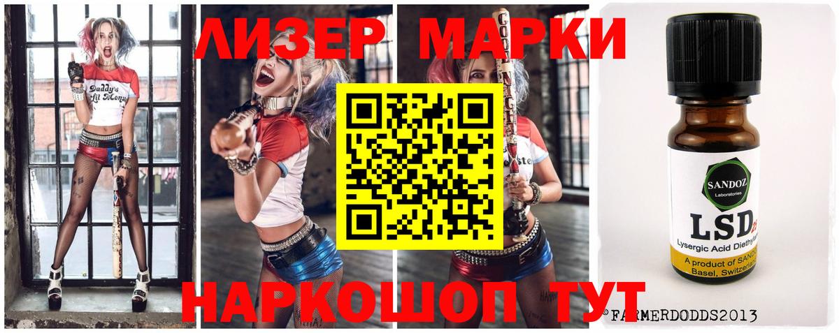Лиски  Лсд 25 экстази кислота  ЛСД экстази ecstasy  Вход с VPN 