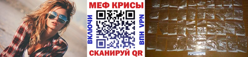 Меф  Лиски