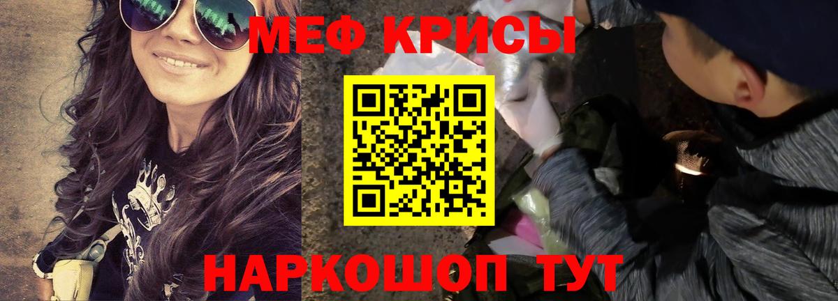 МЕФ мука Лиски