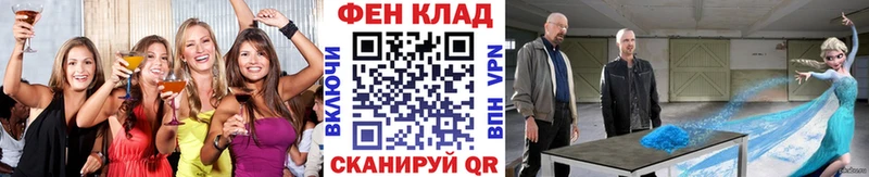 МЕТАМФЕТАМИН пудра  где купить наркоту  Лиски 