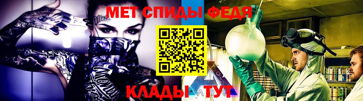 Первитин Декстрометамфетамин 99.9%  Вход с VPN  Метамфетамин  Лиски 