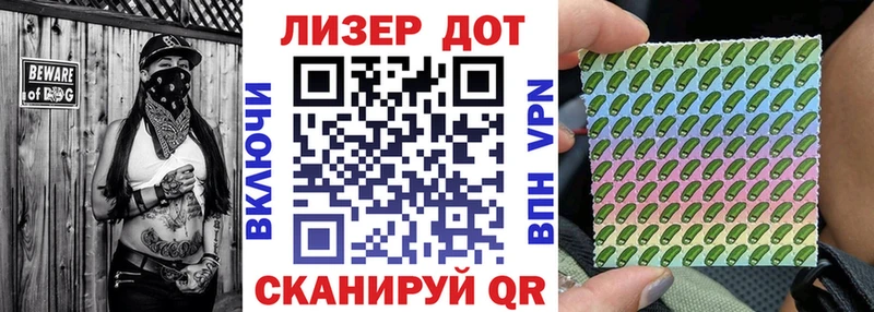 Марки N-bome 1,5мг  наркошоп  МЕГА онион  Лиски 