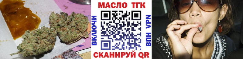 Дистиллят ТГК THC oil  OMG ссылка  Лиски 