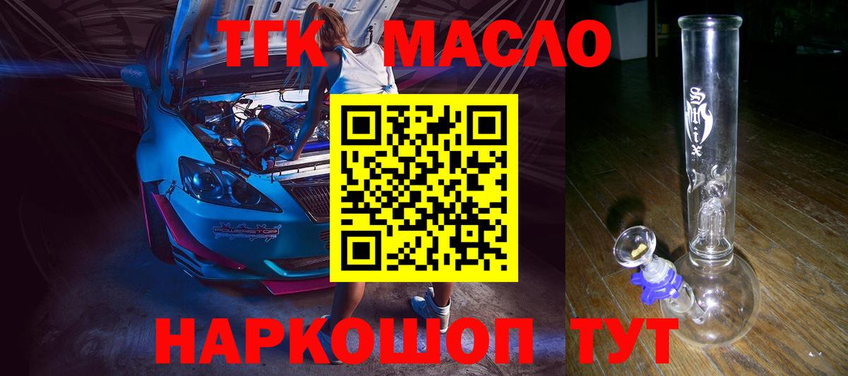 Дистиллят ТГК Wax Лиски