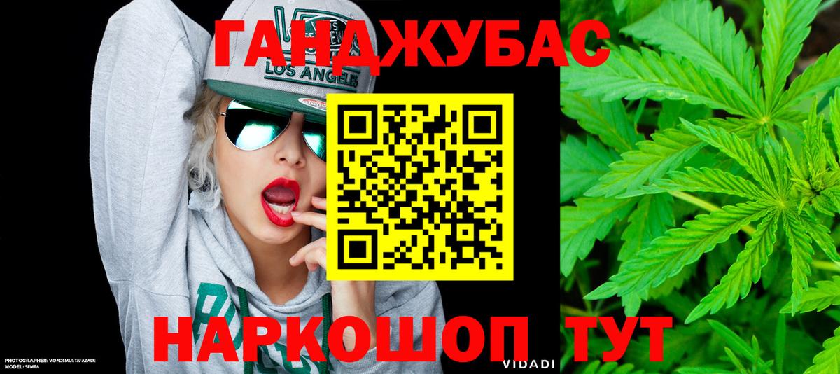 Шишки марихуана Ganja  Канабис план  Вход с VPN  Лиски  МАРИХУАНА конопля 
