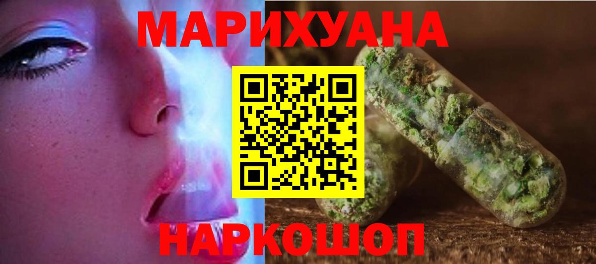 Бошки Шишки семена Лиски